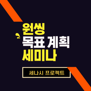 세나시 상품-009