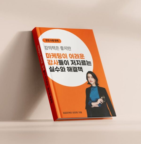 책-정사각