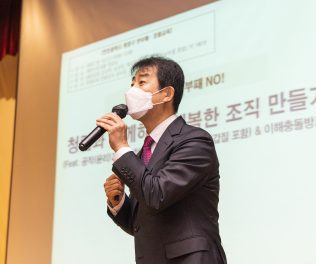 20221012_인천 계양구청_청렴교육_사진_01